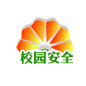 全国学校安全教育网