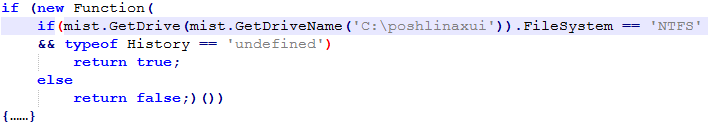 《2017年上半年中国网络安全报告》 - 瑞星与国家信息中心联合发布
