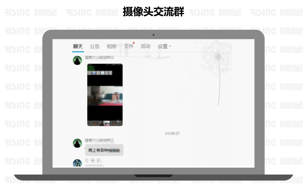 《2017年上半年中国网络安全报告》 - 瑞星与国家信息中心联合发布