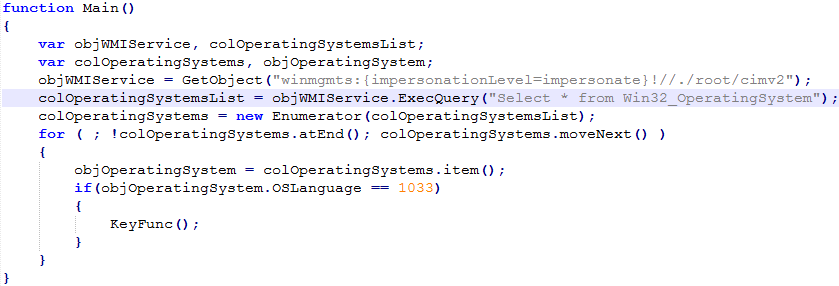 《2017年上半年中国网络安全报告》 - 瑞星与国家信息中心联合发布