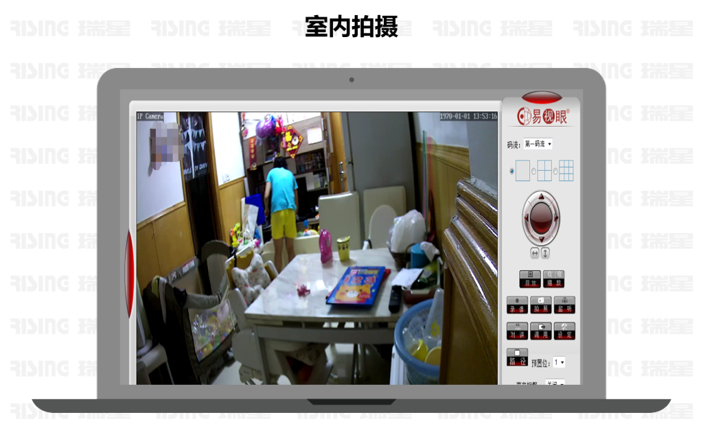 《2017年上半年中国网络安全报告》 - 瑞星与国家信息中心联合发布