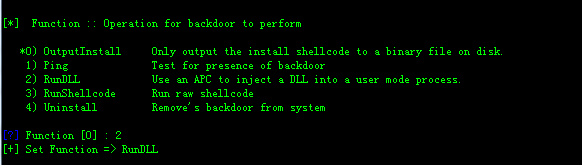 《2017年上半年中国网络安全报告》 - 瑞星与国家信息中心联合发布