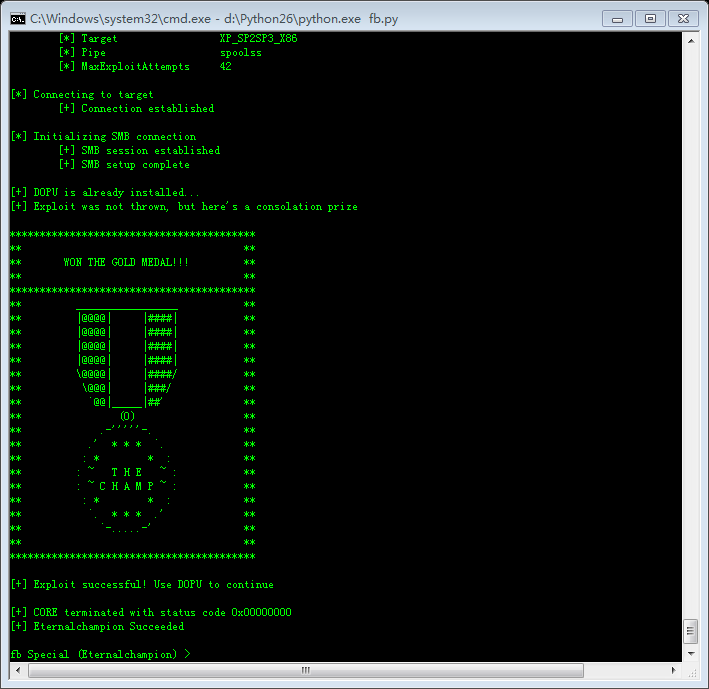 《2017年上半年中国网络安全报告》 - 瑞星与国家信息中心联合发布