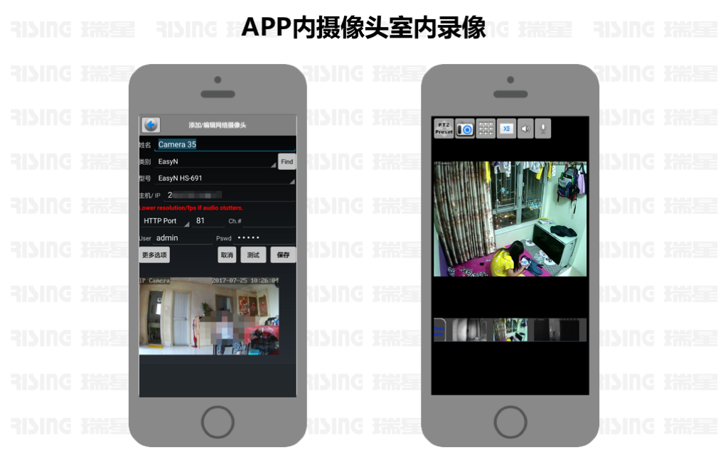 《2017年上半年中国网络安全报告》 - 瑞星与国家信息中心联合发布