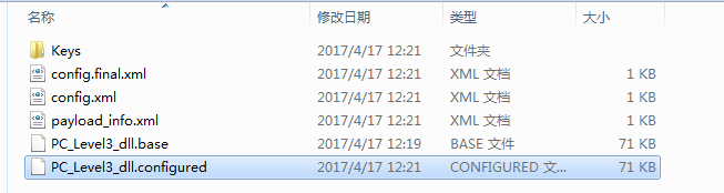 《2017年上半年中国网络安全报告》 - 瑞星与国家信息中心联合发布