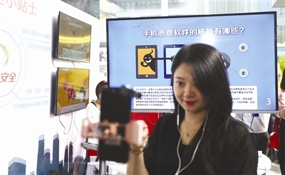 12家网络安全企业演示网络安全攻防 矛与盾的演练