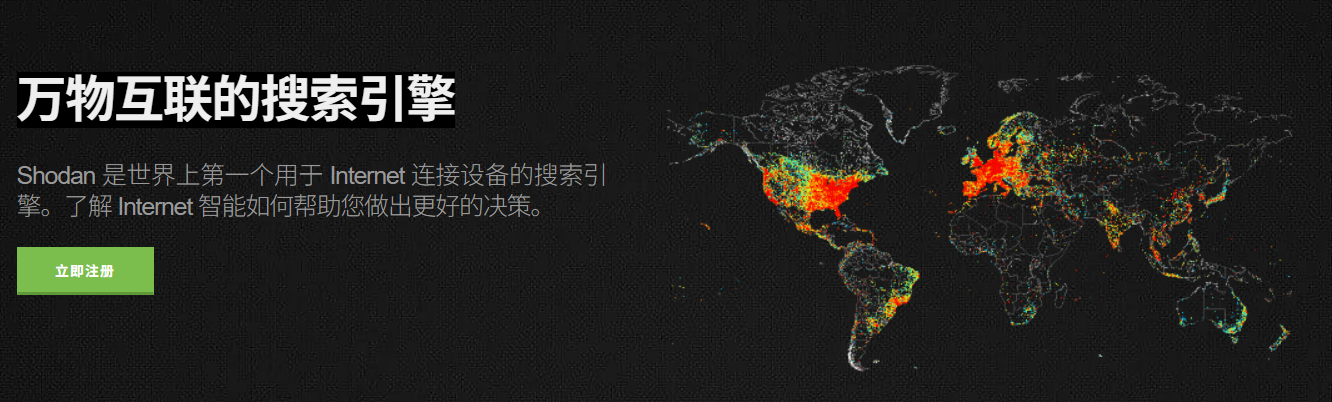 Shodan