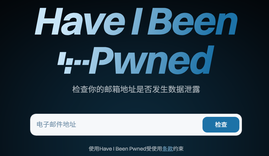 Have I Been Pwned