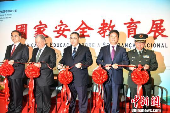 1525233591275552.jpg 澳门首次国家安全教育展圆满闭幕
