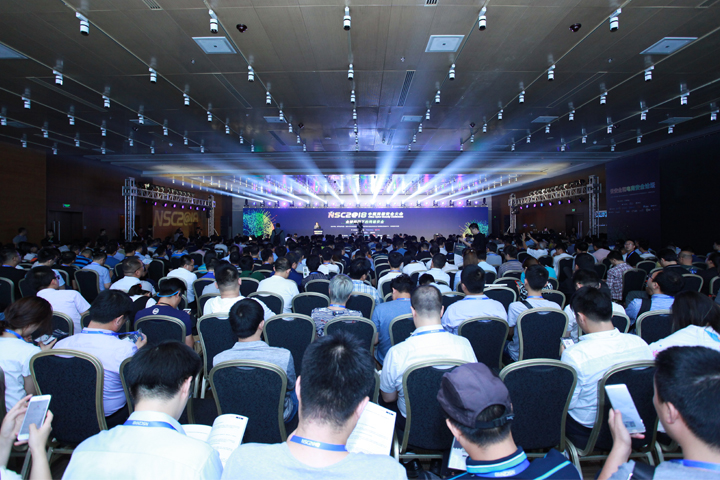 1530451328576263.jpg 第六届中国网络安全大会(NSC 2018)盛大召开